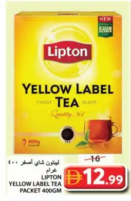 Grand Hyper Market Lipton Tea Powder offer