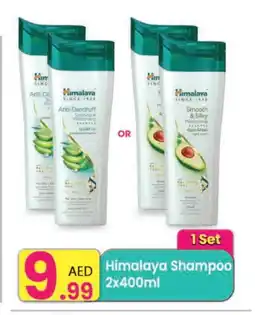 Everyday Center HIMALAYA Shampoo / Conditioner offer