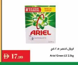 Istanbul Supermarket ARIEL Detergent offer
