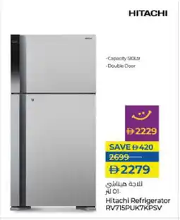 Lulu Hypermarket HITACHI Refrigerator offer