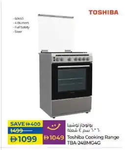 Lulu Hypermarket TOSHIBA Gas Cooker/Cooking Range offer