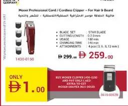 Lulu Hypermarket MOSER Remover / Trimmer / Shaver offer