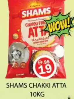Zain Hypermarket SHAMS Atta offer