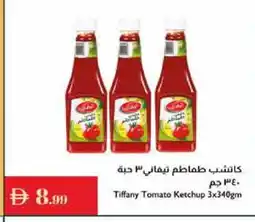 Istanbul Supermarket TIFFANY Tomato Ketchup offer