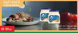 Istanbul Supermarket PUCK Cream Cheese offer
