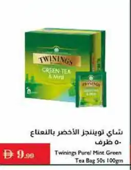 Istanbul Supermarket TWININGS Green Tea Bag offer