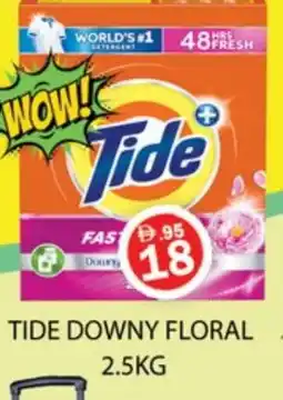 Zain Hypermarket TIDE Detergent offer