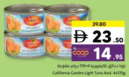 Sharjah Co-op California Garden Light Tuna Asst. offer