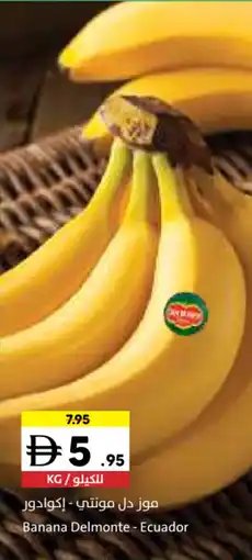 Sharjah Co-op Banana Delmonte offer
