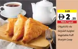 Sharjah Co-op Vegetable Puff Sharjah Coop offer