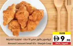 Sharjah Co-op Almond Croissant Small offer