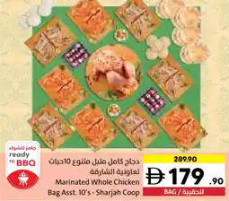 Sharjah Co-op Marinated Whole Chicken Bag Asst offer