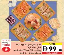 Sharjah Co-op Marinated Whole Chicken Bag Asst offer