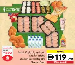 Sharjah Co-op Chicken Burger Bag offer