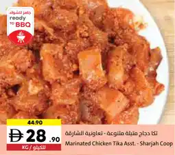 Sharjah Co-op Marinated Chicken Tika Asst. offer