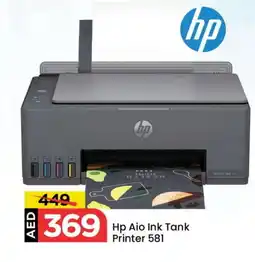 Mark & Save HP Inkjet offer