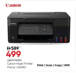 Nesto CANON Inkjet offer