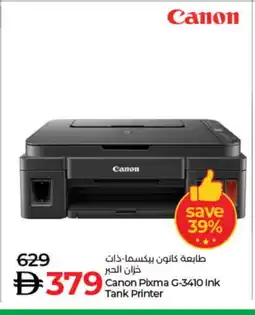 Lulu Hypermarket CANON Inkjet offer