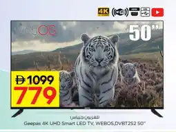 Nesto GEEPAS Smart TV offer