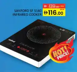 Al Madina SANFORD Infrared Cooker offer