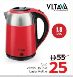 Nesto VLTAVA Kettle offer