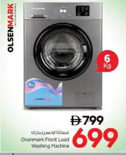Nesto OLSENMARK Washer / Dryer offer