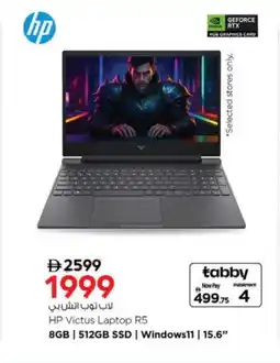Nesto HP Laptop offer