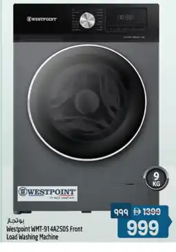 Safari Hypermarket WESTPOINT Washer / Dryer offer