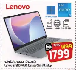 Safari Hypermarket LENOVO Laptop offer