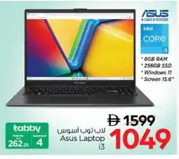 Nesto ASUS Laptop offer