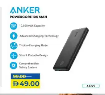 Lulu Hypermarket Anker Powerbank offer