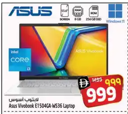 Safari Hypermarket ASUS Laptop offer