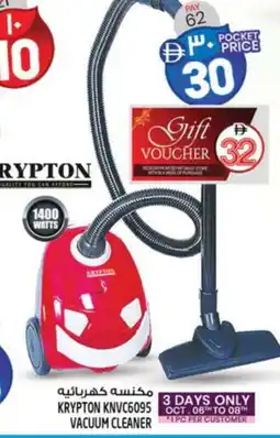 Safari Hypermarket KRYPTON Vacuum Cleaner offer