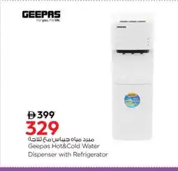Nesto GEEPAS Water Dispenser offer