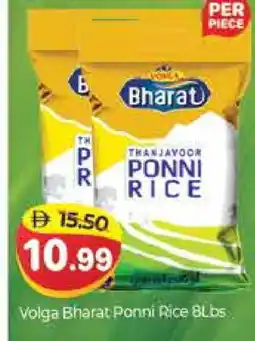 Al Madina VOLGA Ponni rice offer