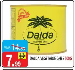 United Hypermarket DALDA Vegetable Ghee offer