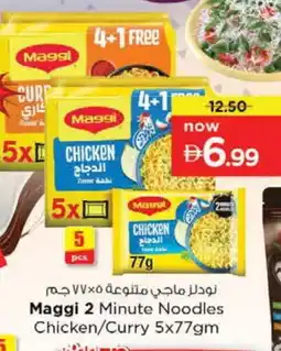 Nesto MAGGI Noodles offer