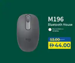 Lulu Hypermarket LOGITECH Keyboard / Mouse offer