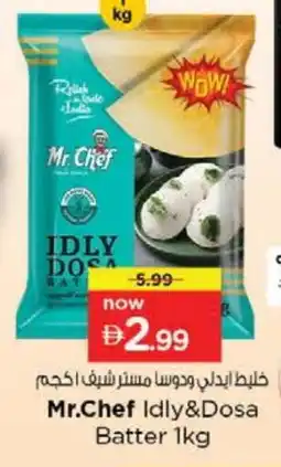 Nesto MR.CHEF Idly / Dosa Batter offer