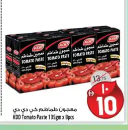 Safari Hypermarket KDD Tomato Paste offer