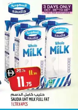 Safari Hypermarket SAUDIA Long Life / UHT Milk offer