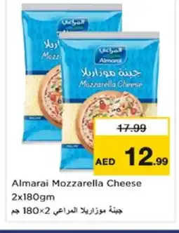 Nesto ALMARAI Mozzarella offer