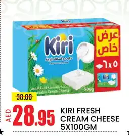 Mango Hypermarket LLC KIRI Cream Cheese offer