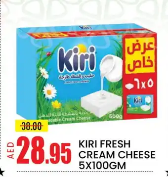 Mango Hypermarket LLC KIRI Cream Cheese offer