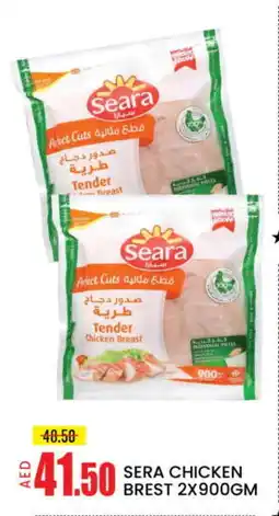 Mango Hypermarket LLC SEARA Chicken Breast offer
