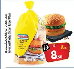 Safari Hypermarket AMERICANA Chicken Burger offer