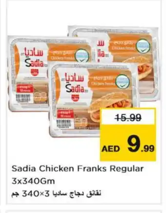 Nesto SADIA Chicken Franks offer