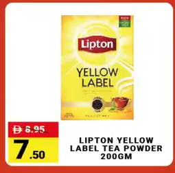 Madhoor Supermarket Lipton Tea Powder offer