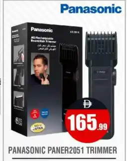 Bigmart PANASONIC Remover / Trimmer / Shaver offer