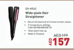 Lulu Hypermarket PANASONIC Hair Appliances offer